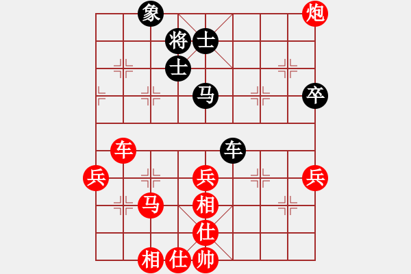 象棋棋譜圖片：神劍火麒麟(天罡)-勝-黃馨葶(無極) - 步數(shù)：120 