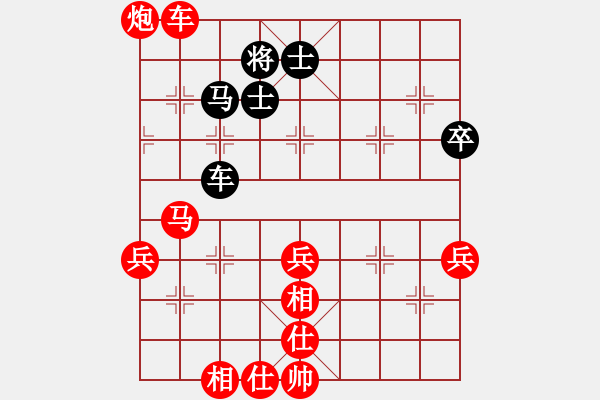 象棋棋譜圖片：神劍火麒麟(天罡)-勝-黃馨葶(無極) - 步數(shù)：130 