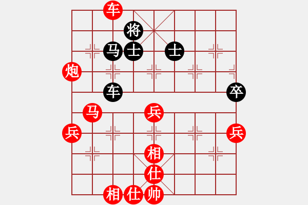 象棋棋譜圖片：神劍火麒麟(天罡)-勝-黃馨葶(無極) - 步數(shù)：140 