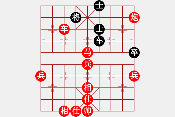 象棋棋譜圖片：神劍火麒麟(天罡)-勝-黃馨葶(無極) - 步數(shù)：150 