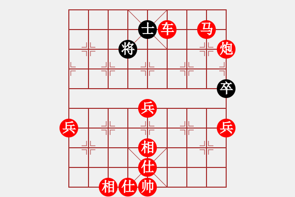 象棋棋譜圖片：神劍火麒麟(天罡)-勝-黃馨葶(無極) - 步數(shù)：160 