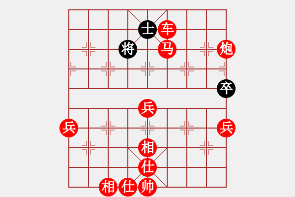 象棋棋譜圖片：神劍火麒麟(天罡)-勝-黃馨葶(無極) - 步數(shù)：161 