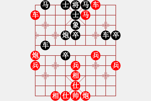 象棋棋譜圖片：神劍火麒麟(天罡)-勝-黃馨葶(無極) - 步數(shù)：60 