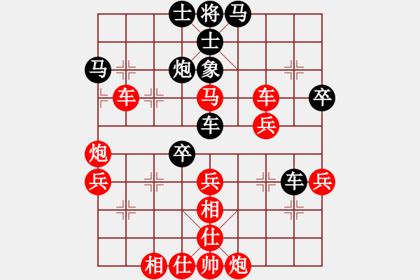 象棋棋譜圖片：神劍火麒麟(天罡)-勝-黃馨葶(無極) - 步數(shù)：70 