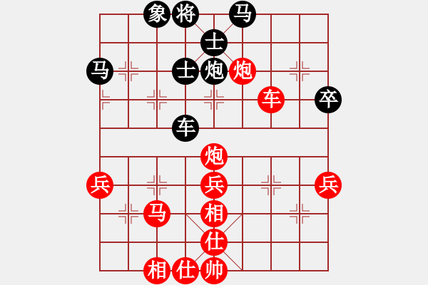 象棋棋譜圖片：神劍火麒麟(天罡)-勝-黃馨葶(無極) - 步數(shù)：90 