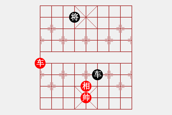 象棋棋譜圖片：漁湖棋手(7段)-和-韓流(7段)兩頭蛇 黑馬7進(jìn)6 - 步數(shù)：110 