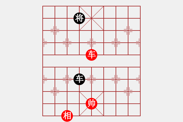 象棋棋譜圖片：漁湖棋手(7段)-和-韓流(7段)兩頭蛇 黑馬7進(jìn)6 - 步數(shù)：117 