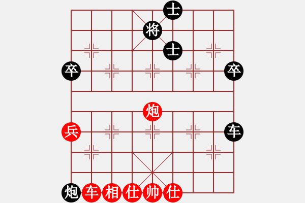 象棋棋譜圖片：漁湖棋手(7段)-和-韓流(7段)兩頭蛇 黑馬7進(jìn)6 - 步數(shù)：70 