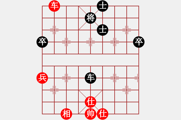 象棋棋譜圖片：漁湖棋手(7段)-和-韓流(7段)兩頭蛇 黑馬7進(jìn)6 - 步數(shù)：80 