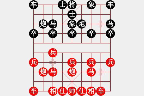 象棋棋譜圖片：攻防失據(jù)，貪子敗陣 - 步數(shù)：10 