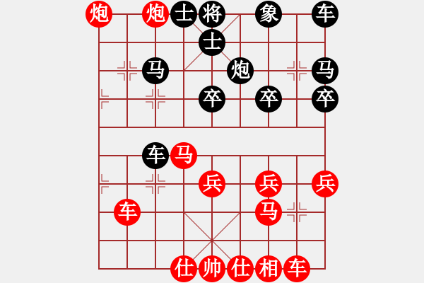 象棋棋譜圖片：攻防失據(jù)，貪子敗陣 - 步數(shù)：31 