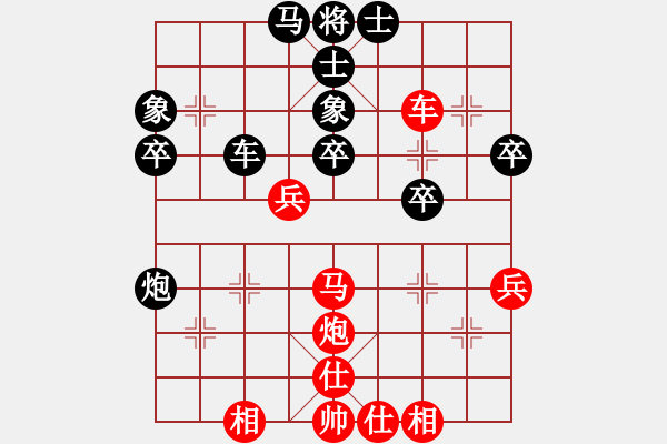 象棋棋譜圖片：五七炮七兵對升邊車 乙局：布局定式 - 步數(shù)：44 