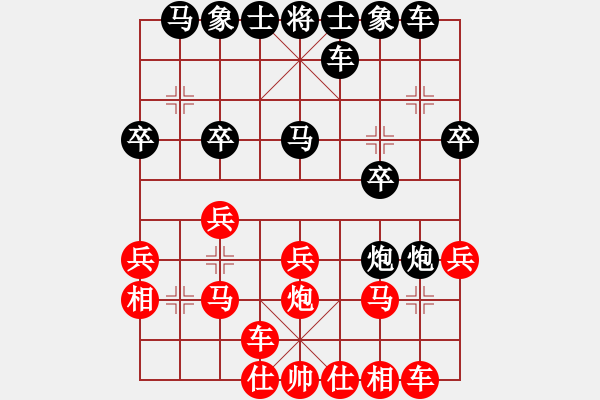 象棋棋譜圖片：川中漢子(6段)-和-vietcong(2段) - 步數(shù)：20 