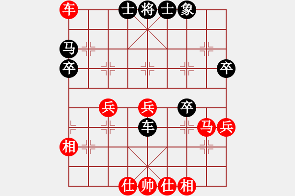 象棋棋譜圖片：川中漢子(6段)-和-vietcong(2段) - 步數(shù)：40 