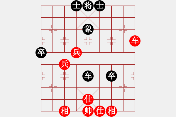 象棋棋譜圖片：川中漢子(6段)-和-vietcong(2段) - 步數(shù)：60 