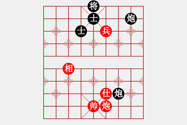 象棋棋譜圖片：bbboy002（業(yè)8-1） 先勝 黃斌（業(yè)8-2） - 步數(shù)：140 