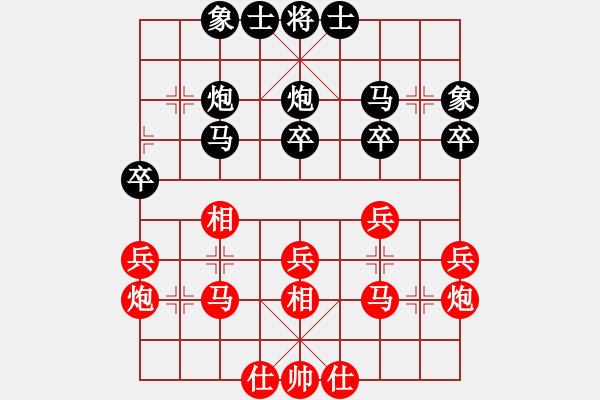 象棋棋譜圖片：bbboy002（業(yè)8-1） 先勝 黃斌（業(yè)8-2） - 步數(shù)：30 