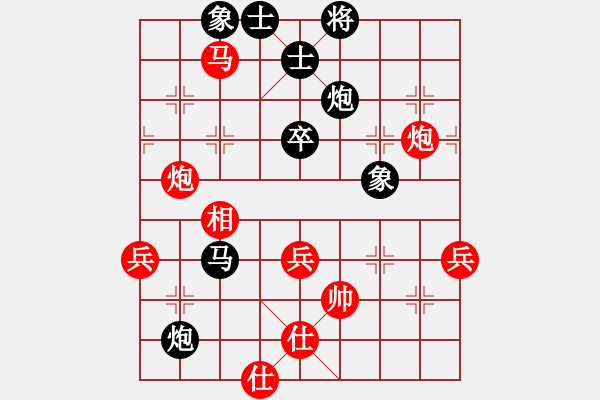 象棋棋譜圖片：bbboy002（業(yè)8-1） 先勝 黃斌（業(yè)8-2） - 步數(shù)：60 