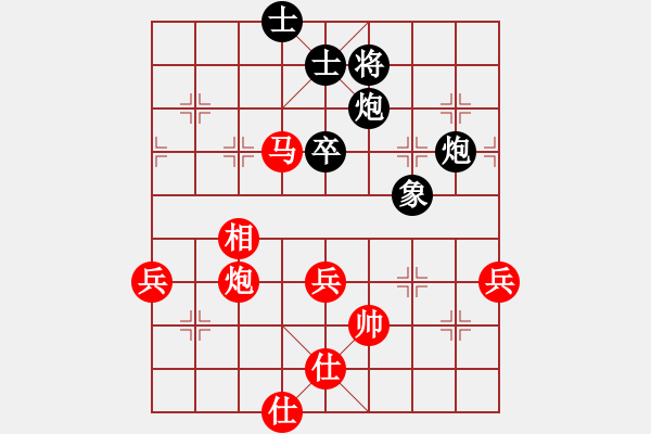 象棋棋譜圖片：bbboy002（業(yè)8-1） 先勝 黃斌（業(yè)8-2） - 步數(shù)：70 