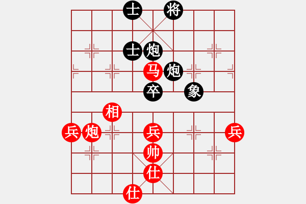 象棋棋譜圖片：bbboy002（業(yè)8-1） 先勝 黃斌（業(yè)8-2） - 步數(shù)：80 