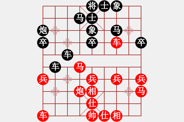 象棋棋譜圖片：遼寧省 宋曉琬 和 浙江省 金海英 - 步數(shù)：30 