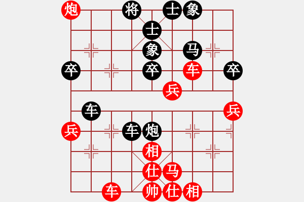 象棋棋谱图片：辽宁省 宋晓琬 和 浙江省 金海英 - 步数：59 