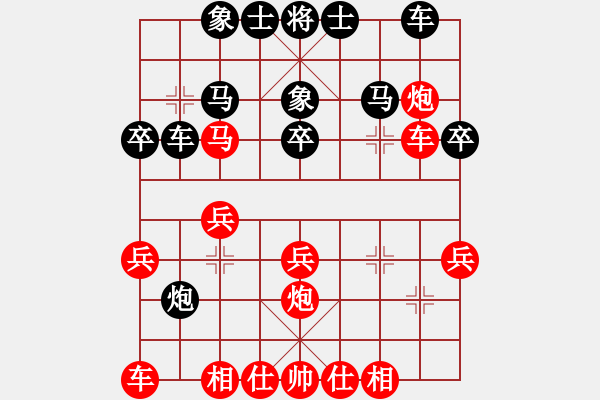 象棋棋譜圖片：藍(lán)色港灣(9段)-和-飛天盾地(人王) - 步數(shù)：30 