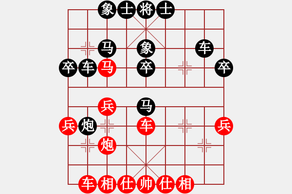 象棋棋譜圖片：藍(lán)色港灣(9段)-和-飛天盾地(人王) - 步數(shù)：40 