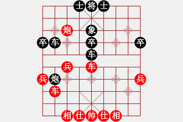 象棋棋譜圖片：藍(lán)色港灣(9段)-和-飛天盾地(人王) - 步數(shù)：48 