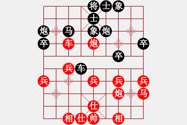 象棋棋譜圖片：西國 正音[411867460] 負 芳棋(純?nèi)讼缕?[893812128] - 步數(shù)：30 