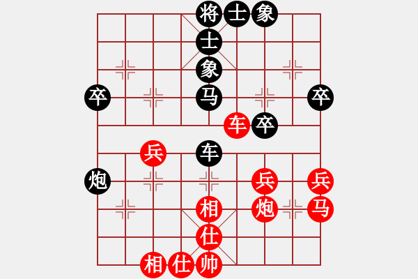 象棋棋譜圖片：西國 正音[411867460] 負 芳棋(純?nèi)讼缕?[893812128] - 步數(shù)：40 