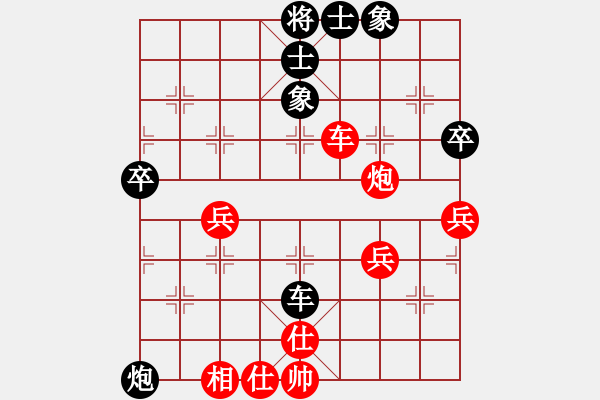 象棋棋譜圖片：西國 正音[411867460] 負 芳棋(純?nèi)讼缕?[893812128] - 步數(shù)：50 