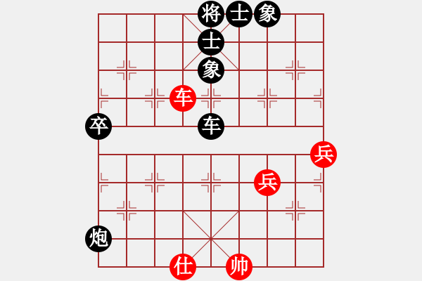 象棋棋譜圖片：西國 正音[411867460] 負 芳棋(純?nèi)讼缕?[893812128] - 步數(shù)：70 