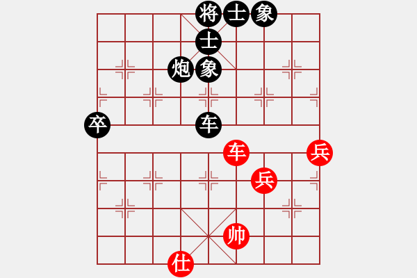 象棋棋譜圖片：西國 正音[411867460] 負 芳棋(純?nèi)讼缕?[893812128] - 步數(shù)：80 