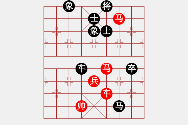 象棋棋譜圖片：ll9832288[紅] -VS- 舌戰(zhàn)群儒7211[黑] - 步數(shù)：160 