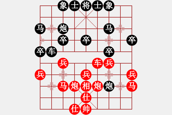 象棋棋譜圖片：ll9832288[紅] -VS- 舌戰(zhàn)群儒7211[黑] - 步數(shù)：30 