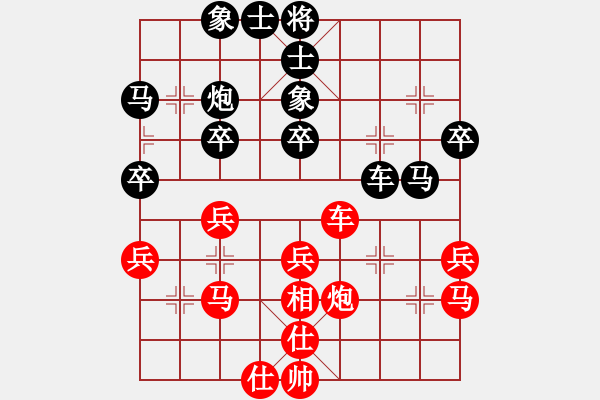 象棋棋譜圖片：ll9832288[紅] -VS- 舌戰(zhàn)群儒7211[黑] - 步數(shù)：40 