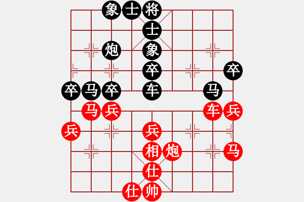 象棋棋譜圖片：ll9832288[紅] -VS- 舌戰(zhàn)群儒7211[黑] - 步數(shù)：50 