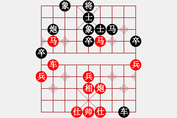 象棋棋譜圖片：ll9832288[紅] -VS- 舌戰(zhàn)群儒7211[黑] - 步數(shù)：70 