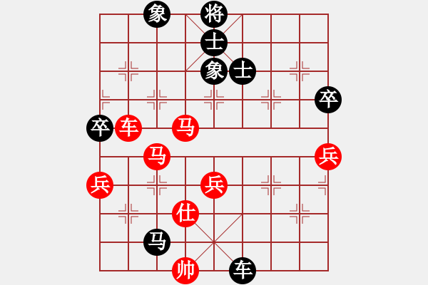 象棋棋譜圖片：ll9832288[紅] -VS- 舌戰(zhàn)群儒7211[黑] - 步數(shù)：90 