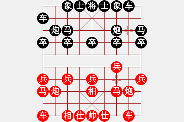 象棋棋譜圖片：伯顏勝安起 - 步數(shù)：10 