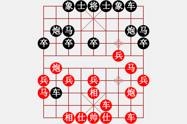 象棋棋譜圖片：伯顏勝安起 - 步數(shù)：20 