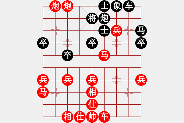 象棋棋譜圖片：伯顏勝安起 - 步數(shù)：40 