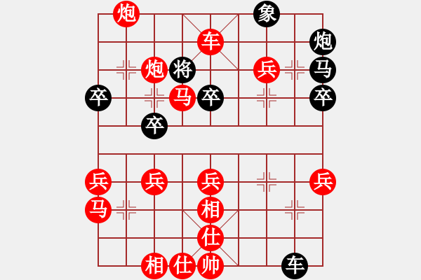 象棋棋譜圖片：伯顏勝安起 - 步數(shù)：50 