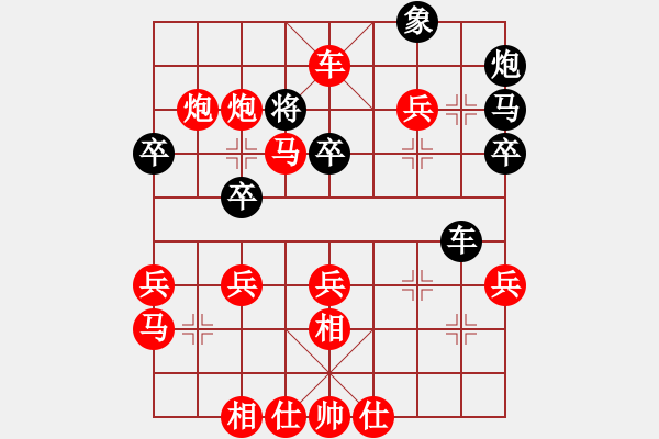 象棋棋譜圖片：伯顏勝安起 - 步數(shù)：53 