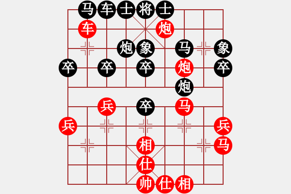 象棋棋譜圖片：中象道場艱(人王)-勝-求真(至尊) - 步數(shù)：40 