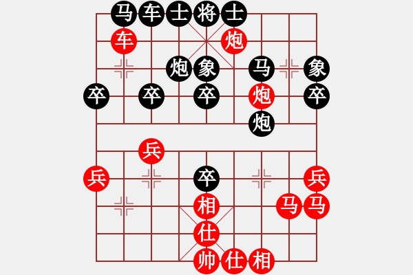 象棋棋谱图片：中象道场艰(人王)-胜-求真(至尊) - 步数：50 