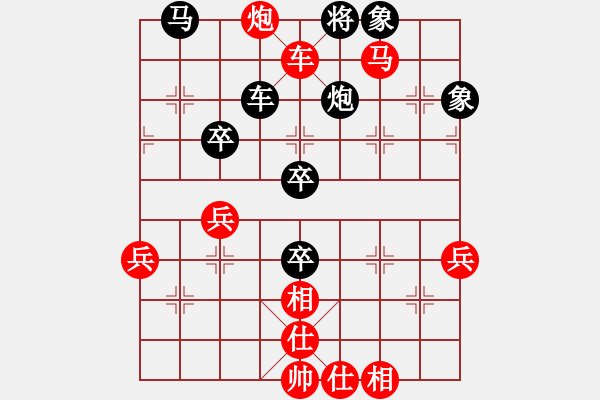 象棋棋谱图片：中象道场艰(人王)-胜-求真(至尊) - 步数：90 