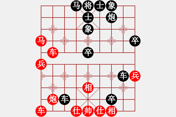 象棋棋譜圖片：1.3.2揚(yáng)州棋俠(9段)-負(fù)-如風(fēng)(2段) - 步數(shù)：50 