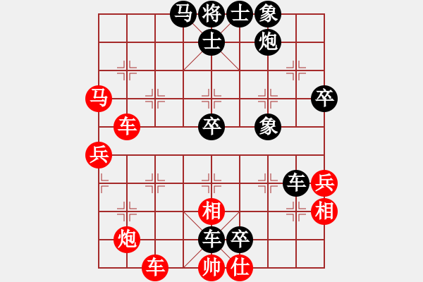 象棋棋譜圖片：1.3.2揚(yáng)州棋俠(9段)-負(fù)-如風(fēng)(2段) - 步數(shù)：56 